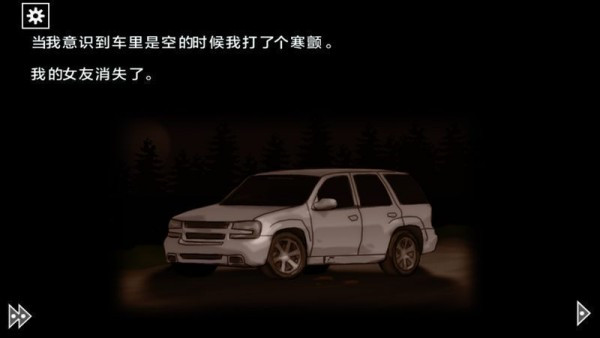 遗忘之丘木偶戏展示图