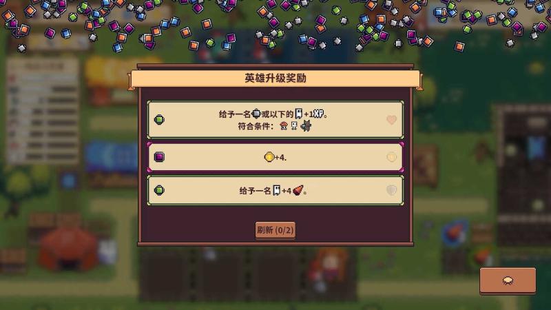 自走骑士团手机版展示图