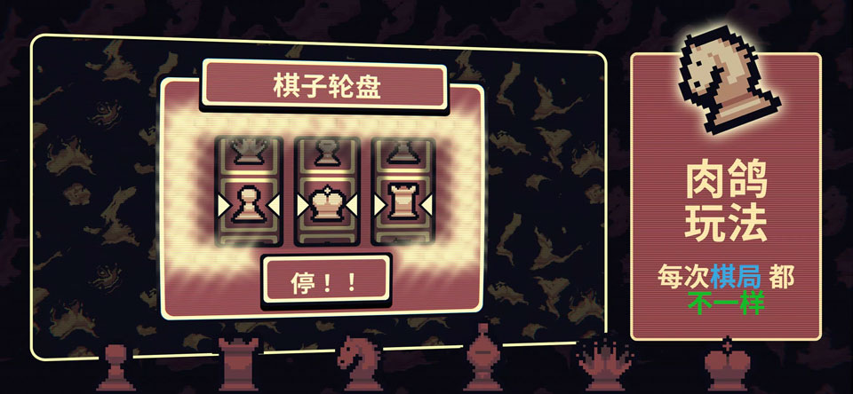 千棋百计内置菜单展示图