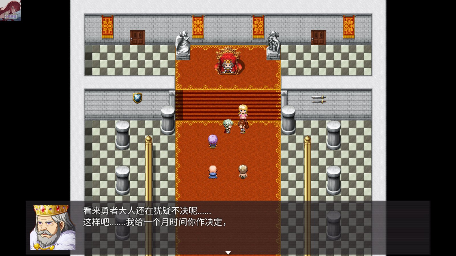 勇者罗伊的婚礼小熊移植版展示图