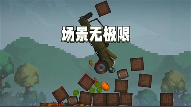 甜瓜游乐场35.4版展示图