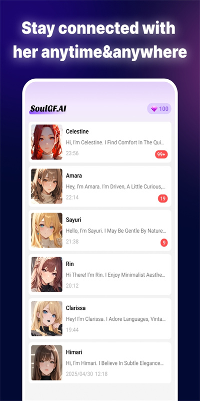 SoulGF展示图