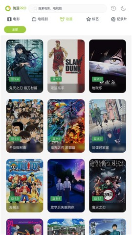两年半完整版展示图