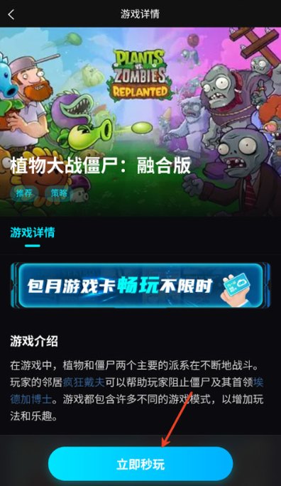 良心云游安卓版展示图