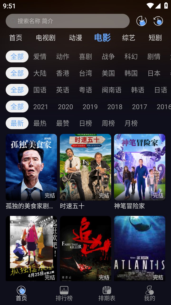 星海视频4K展示图