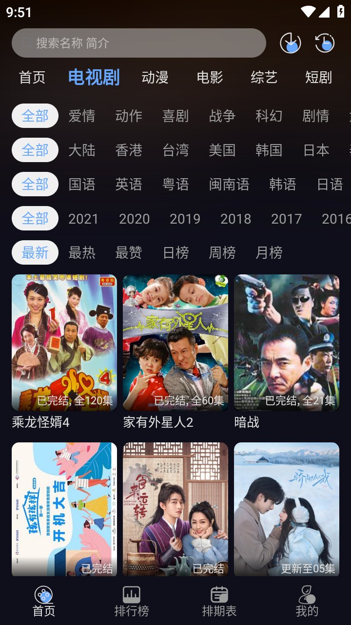 星海视频4K展示图