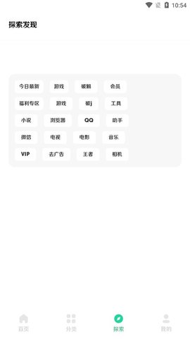 小明软件库4.0展示图