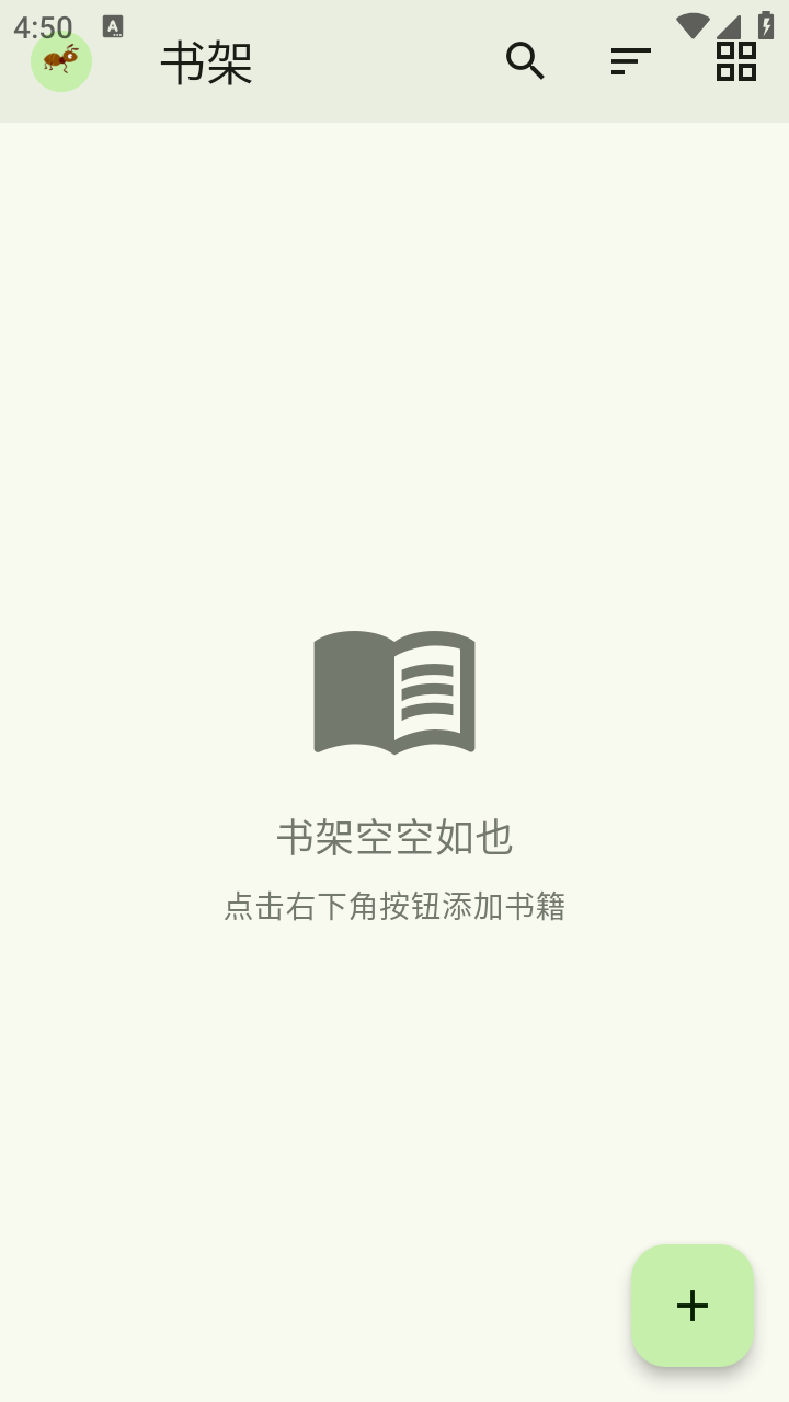 蚂蚁影视app展示图