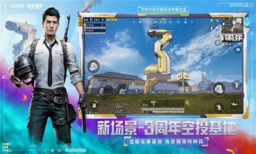 辛影画质助手最新版展示图