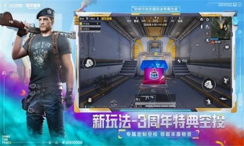 辛影画质助手最新版展示图