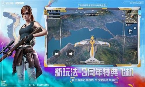 辛影画质助手最新版展示图