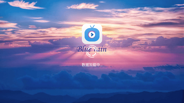 蓝雨影视展示图