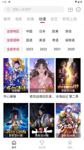 甜瓜视频展示图