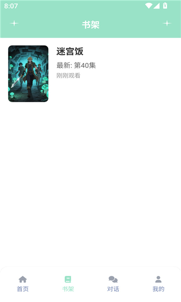 jK动漫正版展示图
