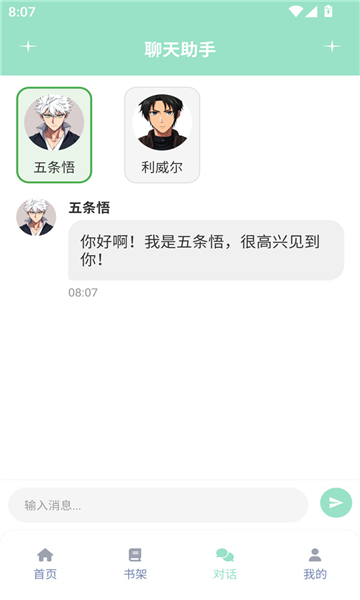 jK动漫正版展示图