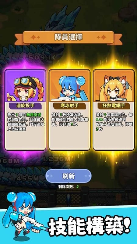 恶龙守不住展示图