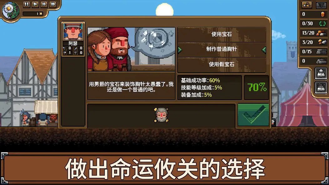 铁匠铺传奇展示图