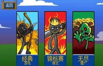 杀死斯巴达展示图