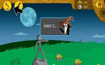 杀死斯巴达展示图