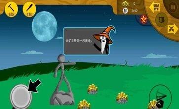 杀死斯巴达展示图