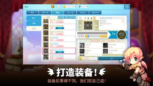 luna Mobile中文版展示图