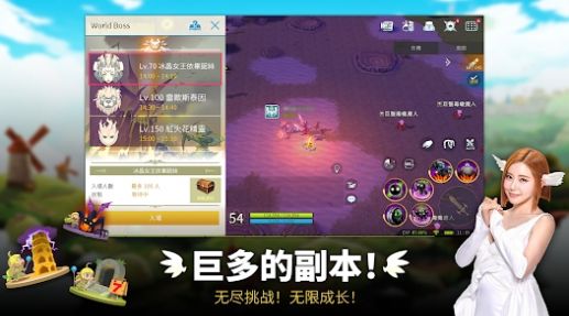 luna Mobile中文版展示图