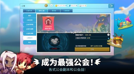 luna Mobile中文版展示图