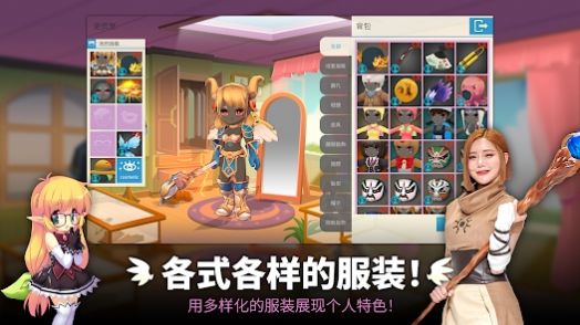 luna Mobile中文版展示图