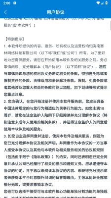 欢乐小金猪手游展示图