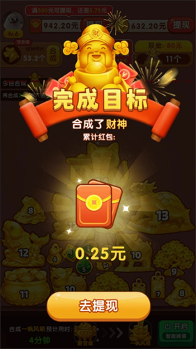 星光灿烂展示图