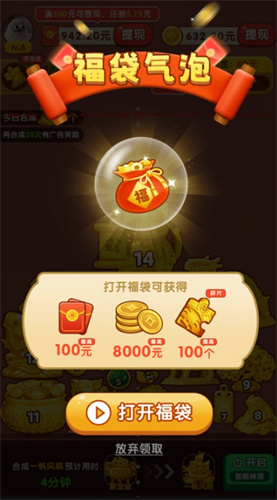 星光灿烂展示图