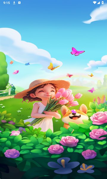 富贵花开红包版展示图