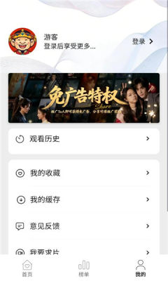 悦视界展示图