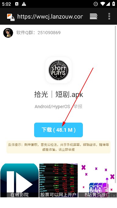 胆识软件库展示图