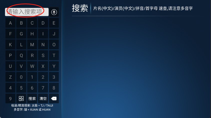 拓界影站展示图