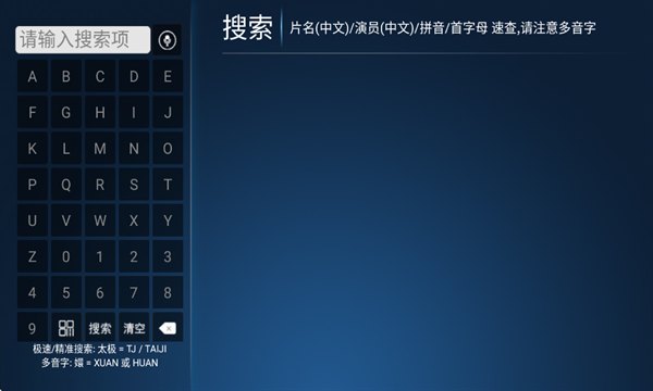 创新影院展示图