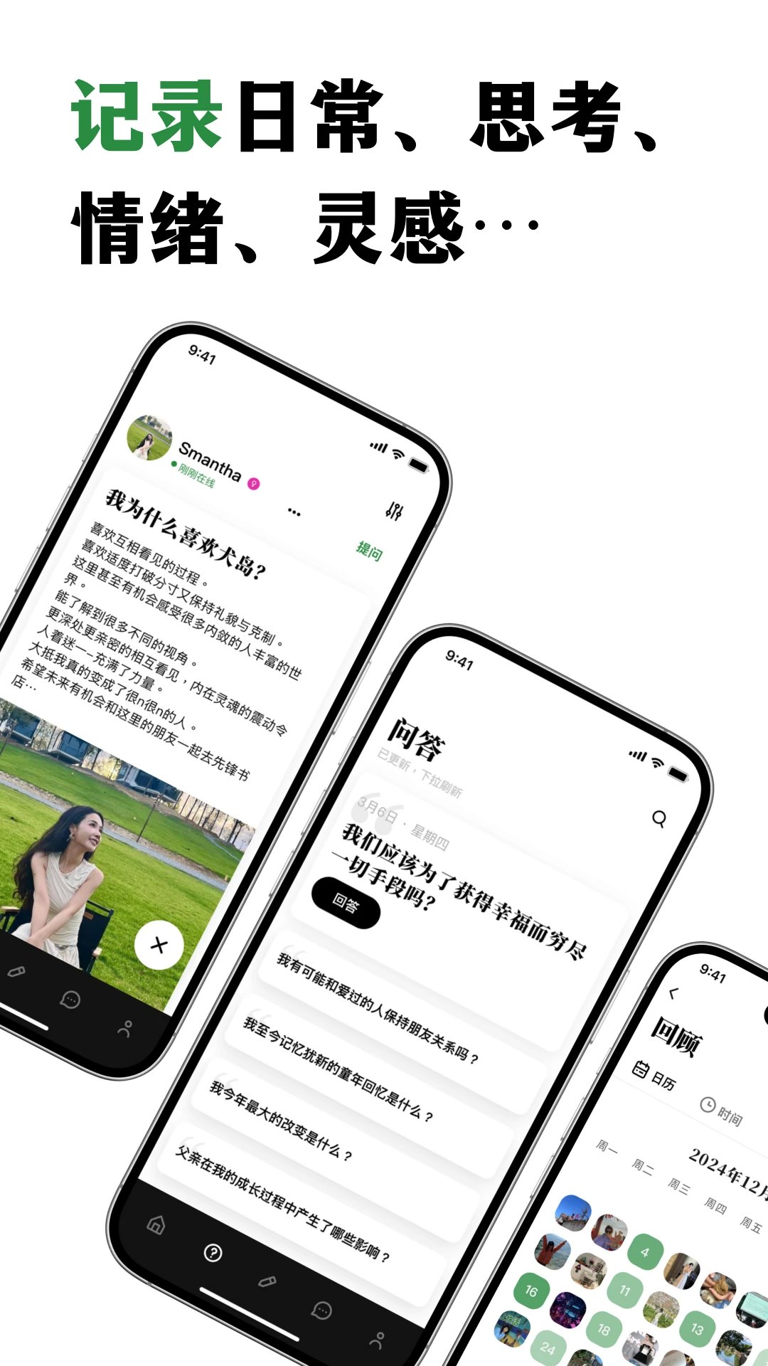 犬岛展示图