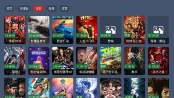 米兔TV版展示图
