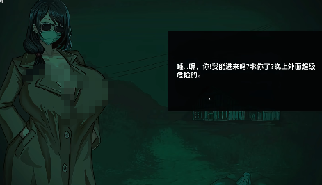 寻找伪人魅魔游戏展示图