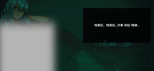 寻找伪人魅魔游戏展示图
