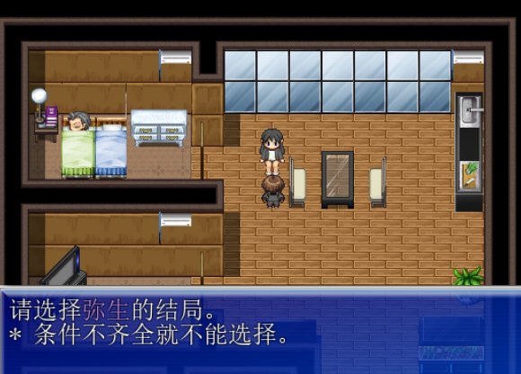 我是公寓管理员冷狐版展示图