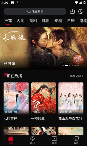 双鱼视频最新版展示图