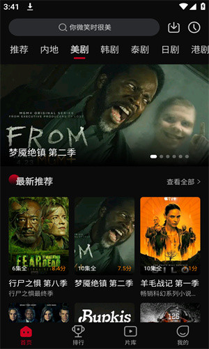 双鱼视频最新版展示图