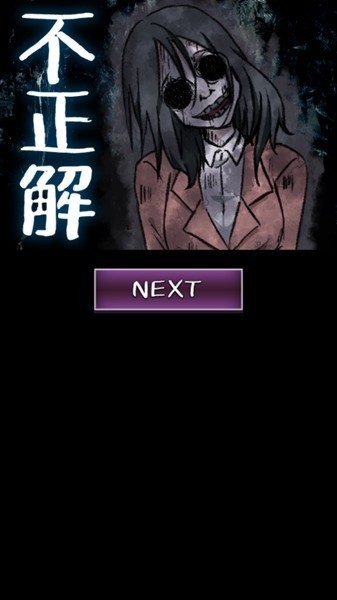 看得见的女孩野球拳的手机游戏展示图