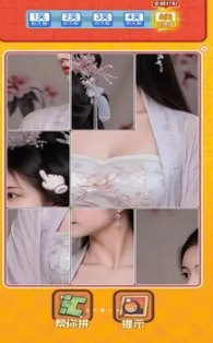 鸿运拼图展示图