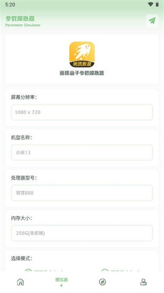 画质救星120帧展示图