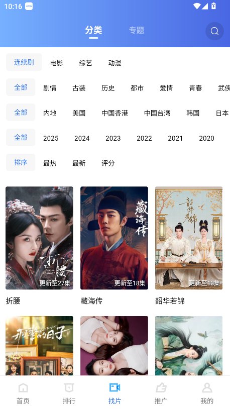 火焰视频2026展示图