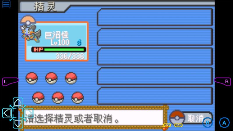 口袋妖怪夜之祭灵歌1.2展示图