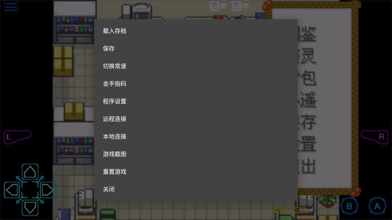 口袋妖怪夜之祭灵歌1.2展示图
