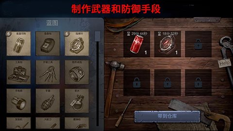 恐怖领域国际服展示图